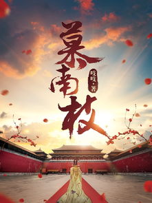 无双轮回