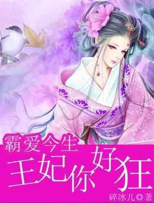 牧童逮狼