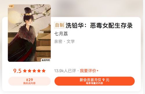 万界剑祖